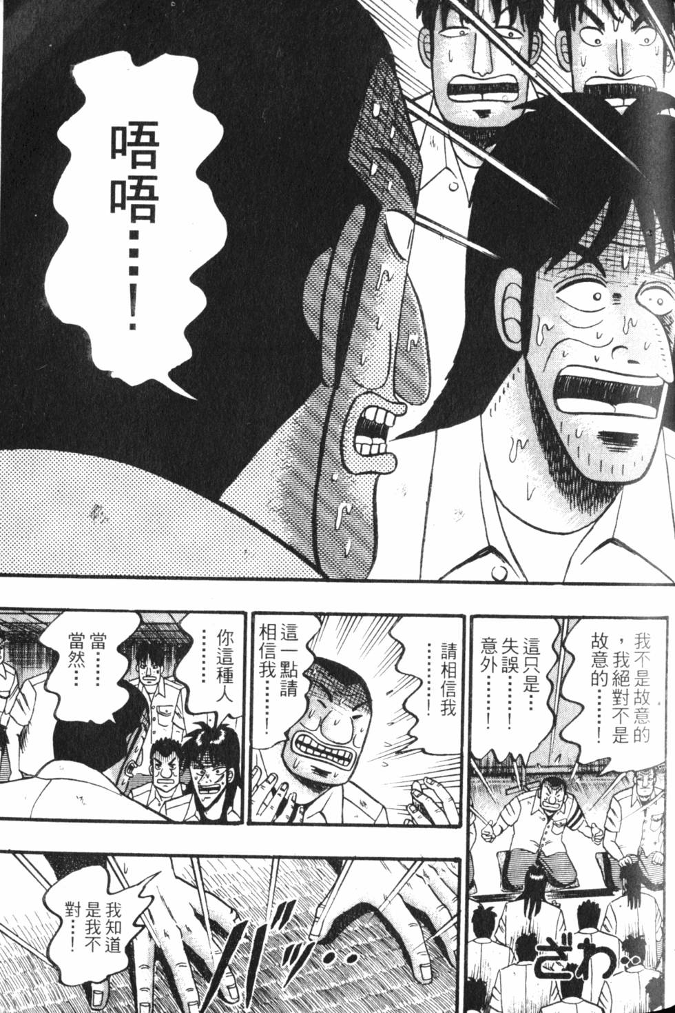 第127页