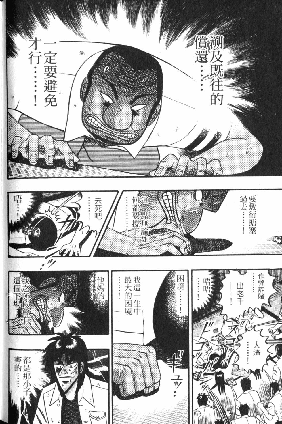 第130页