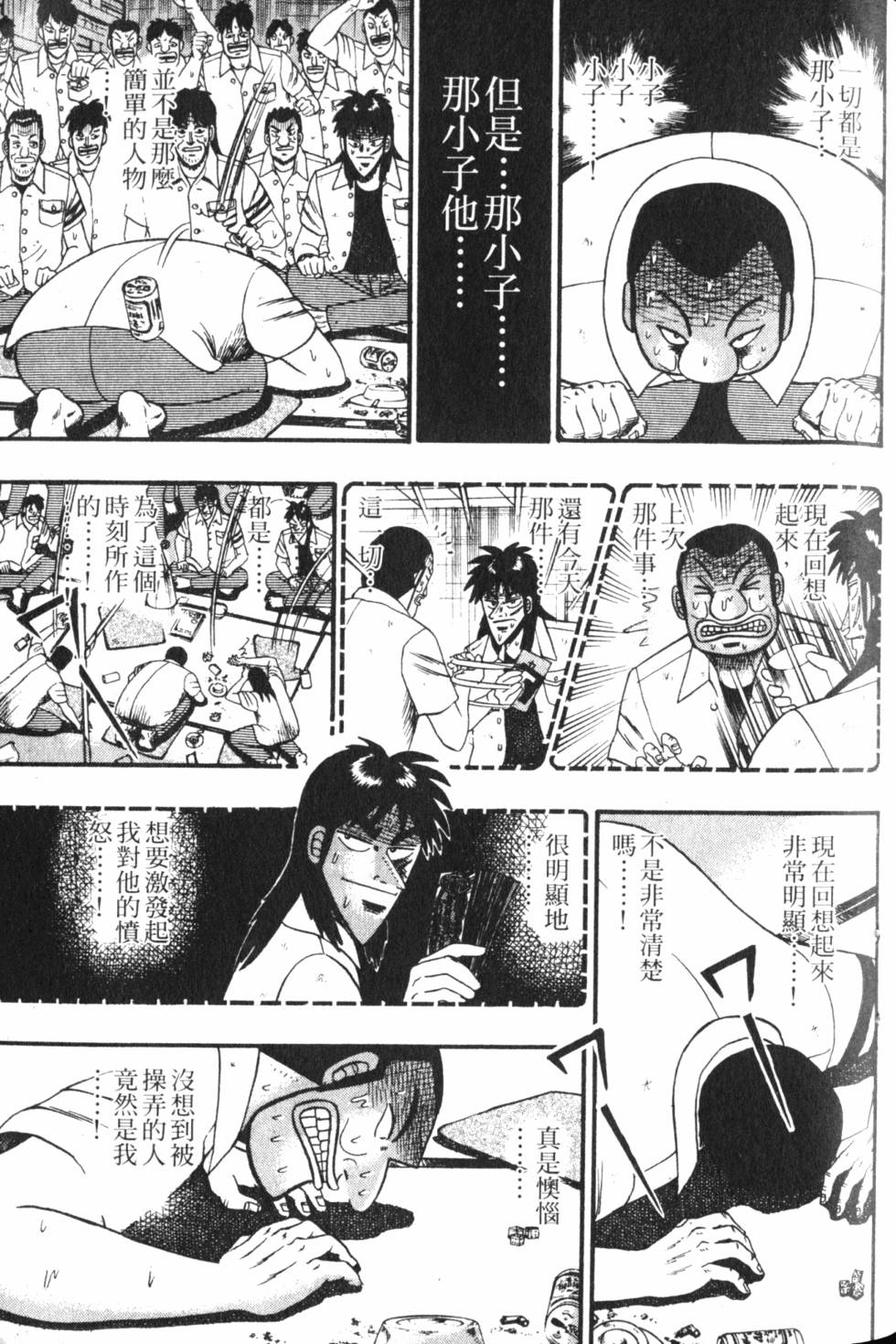 第131页