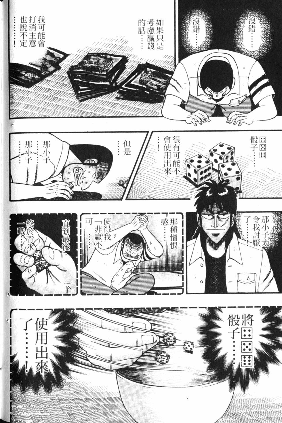 第132页