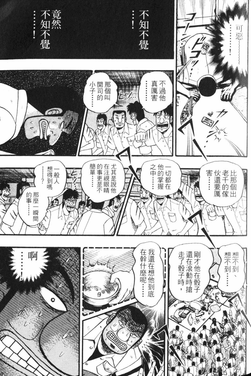 第133页