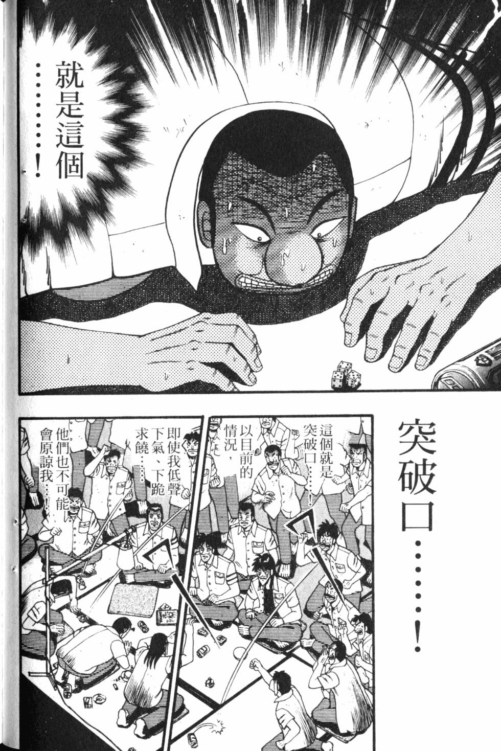 第134页