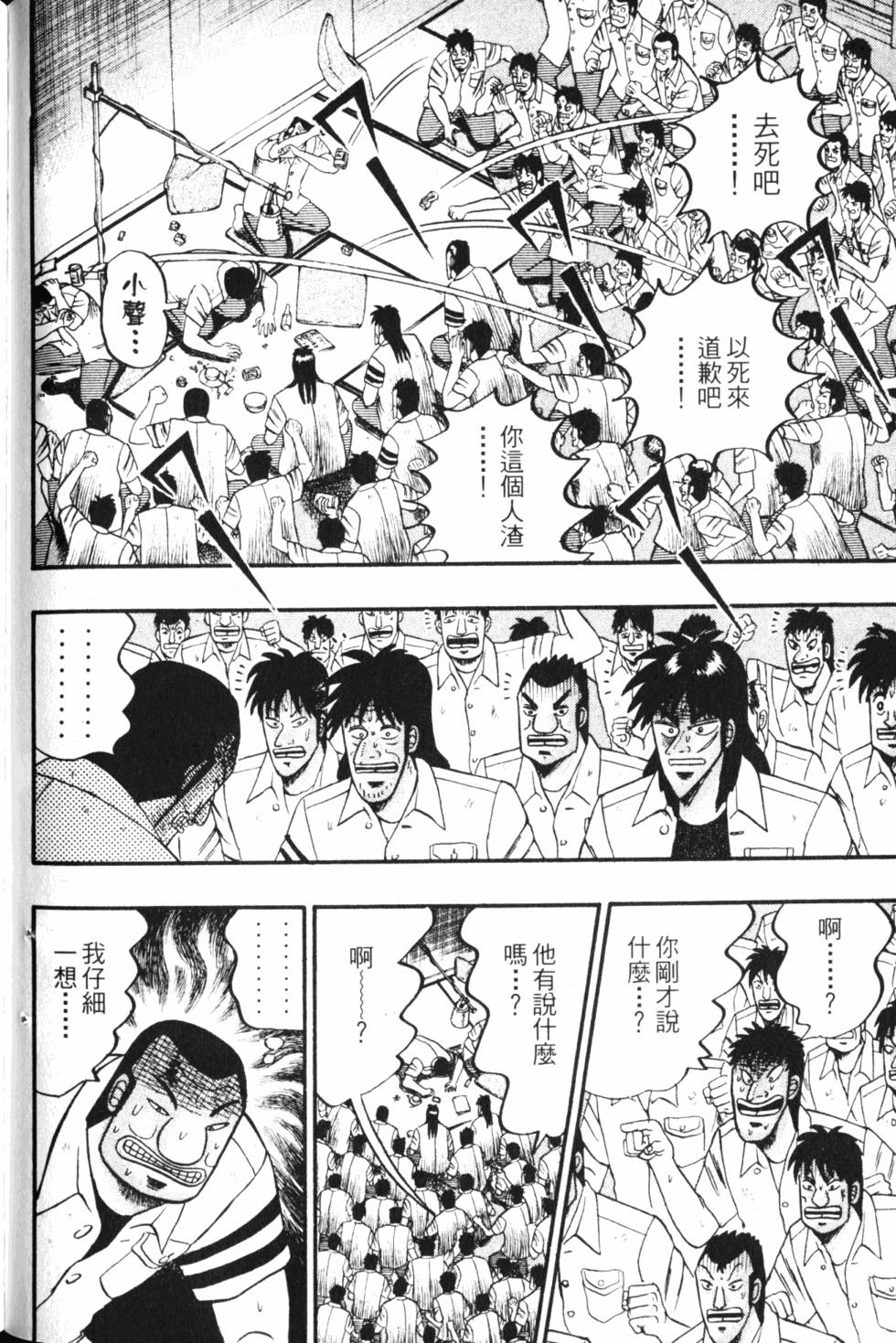 第136页