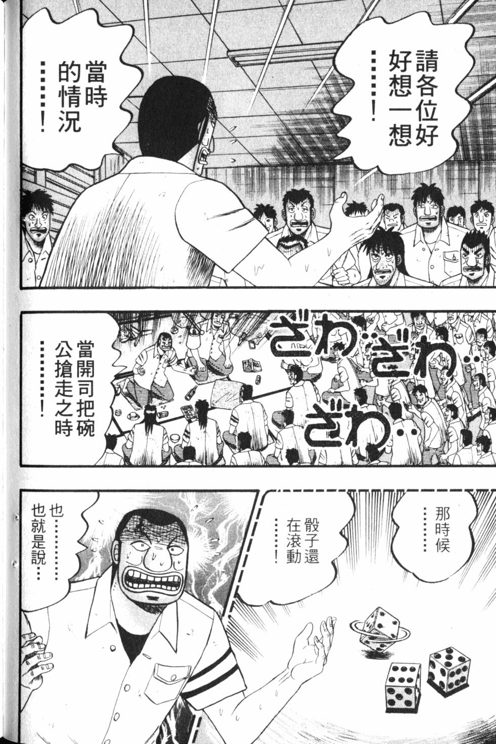 第138页