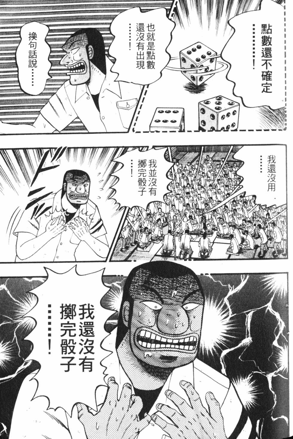 第139页