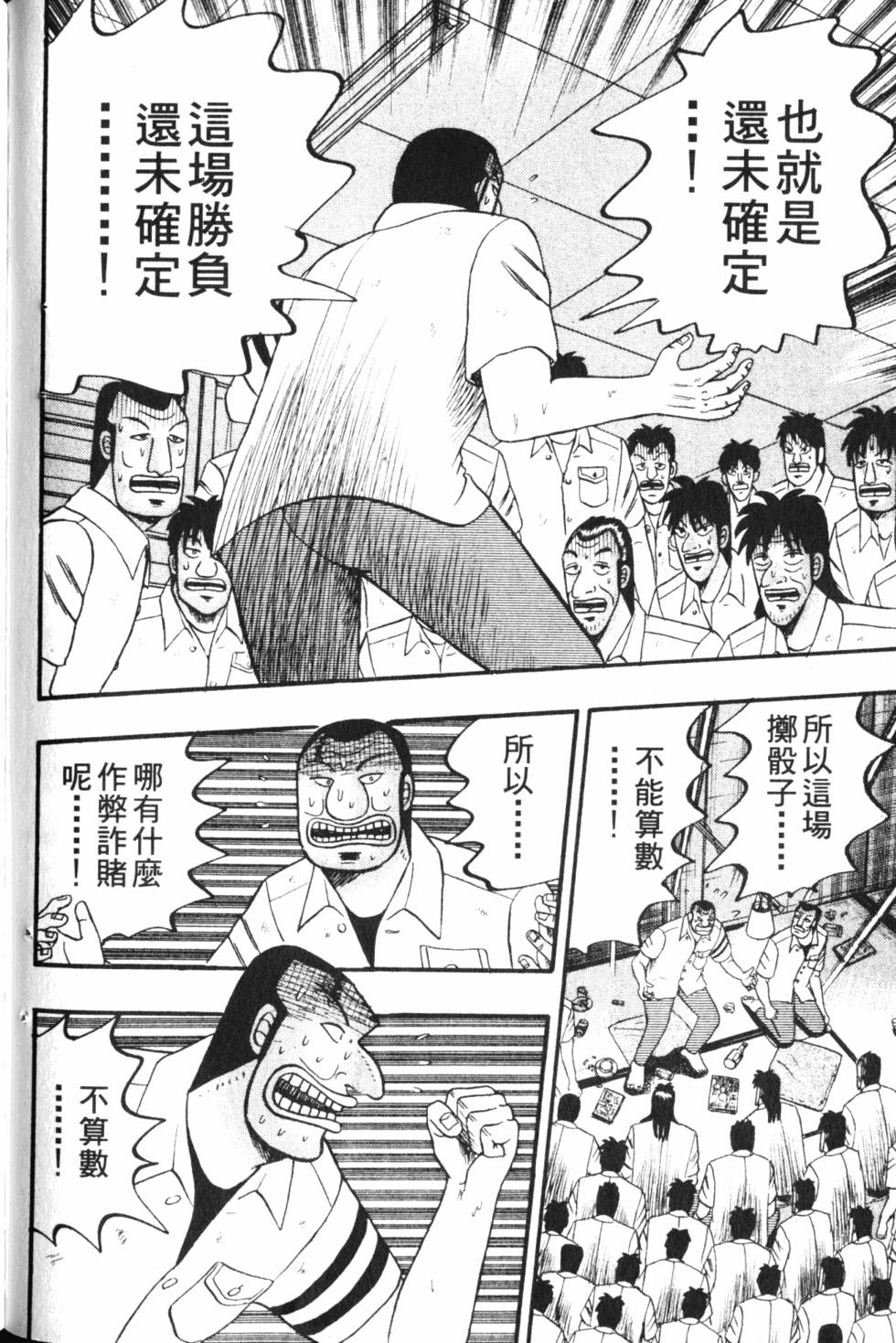 第140页