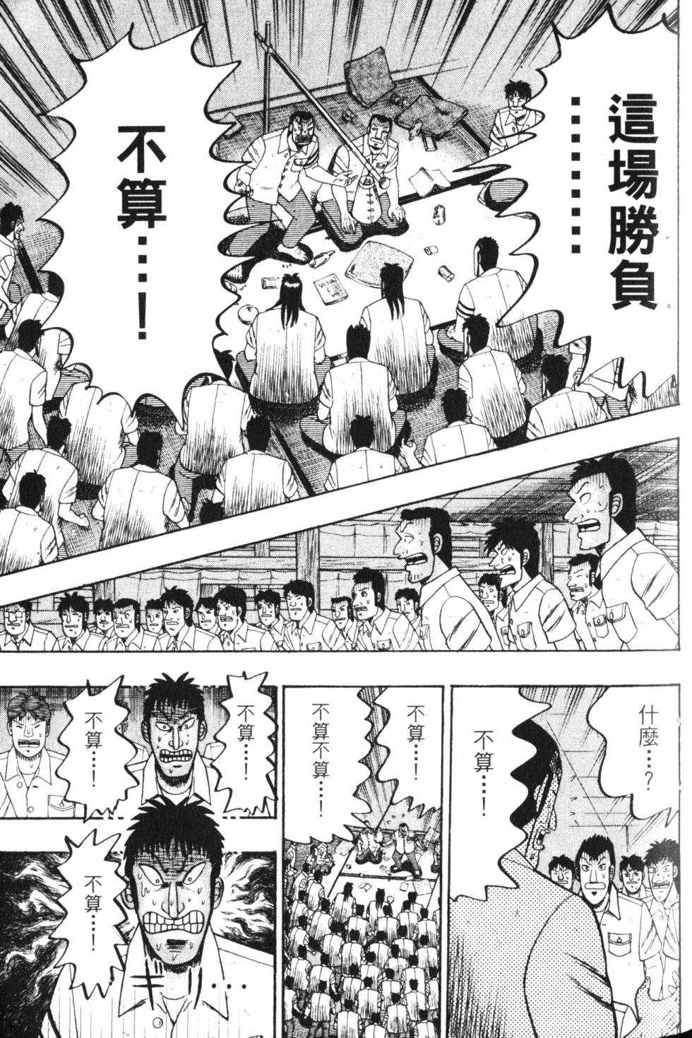 第141页