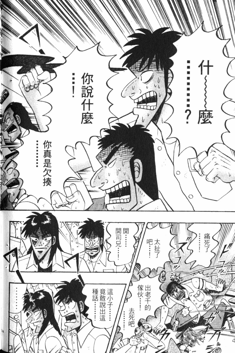 第142页