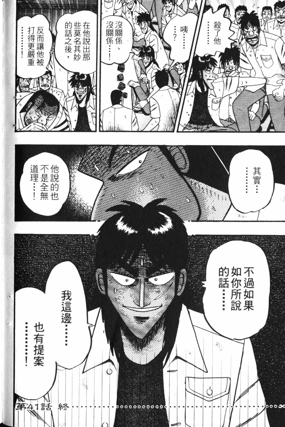 第144页