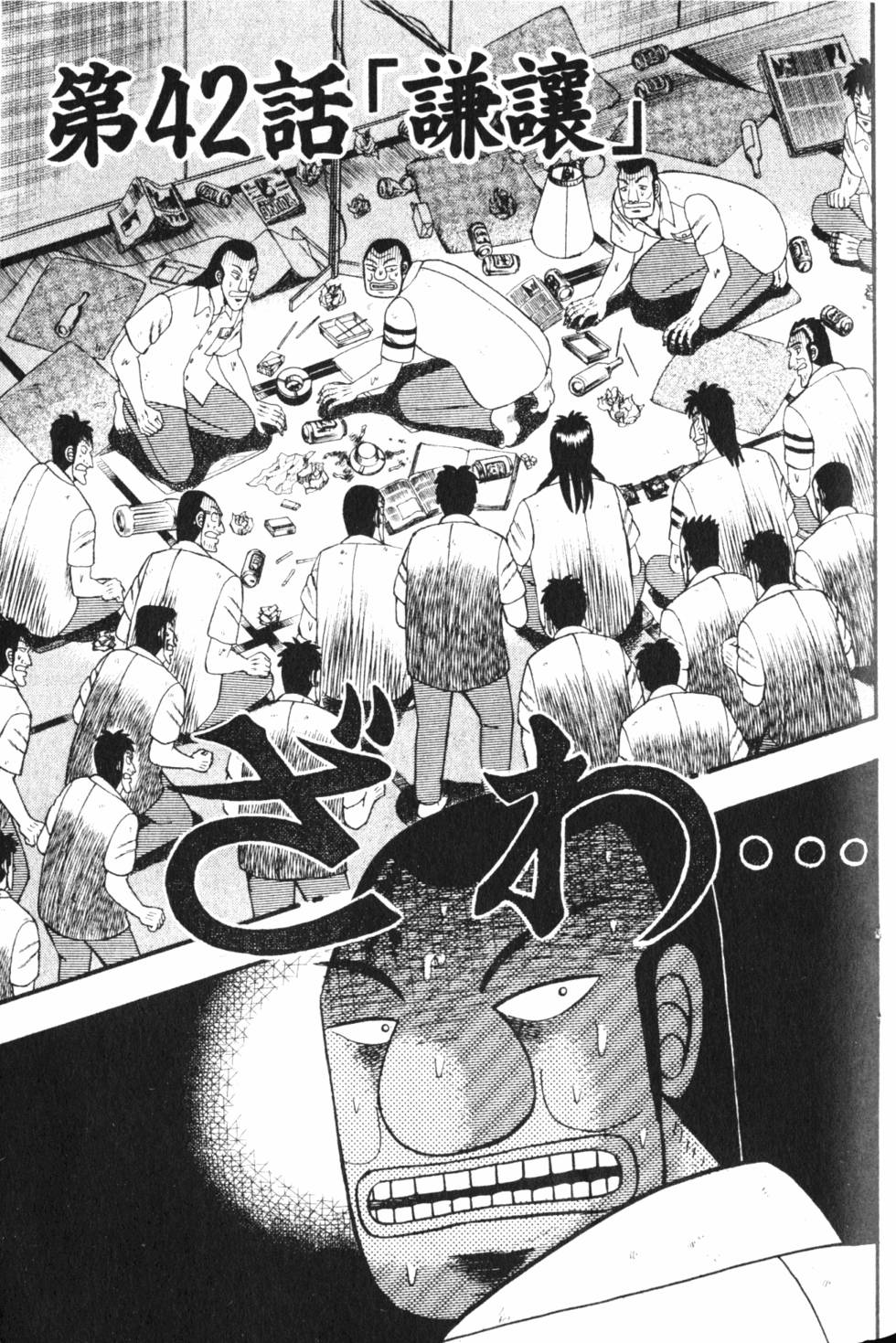 第145页