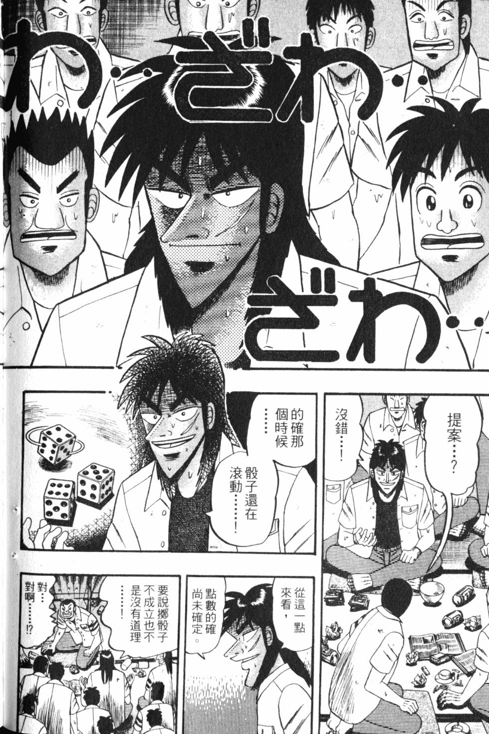 第146页