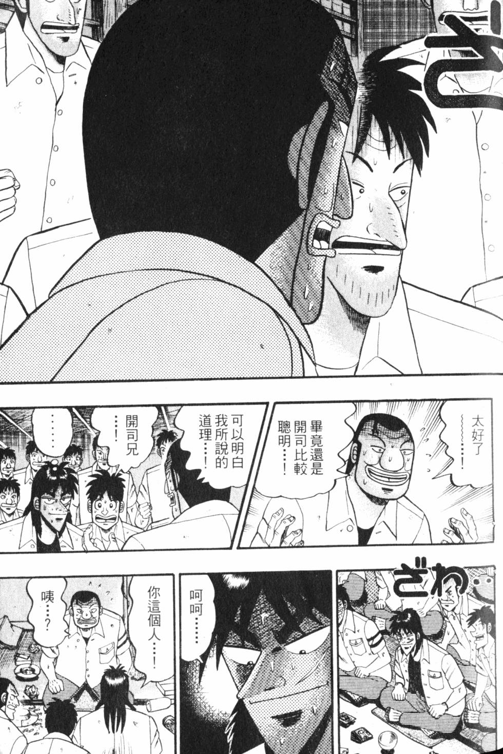 第147页