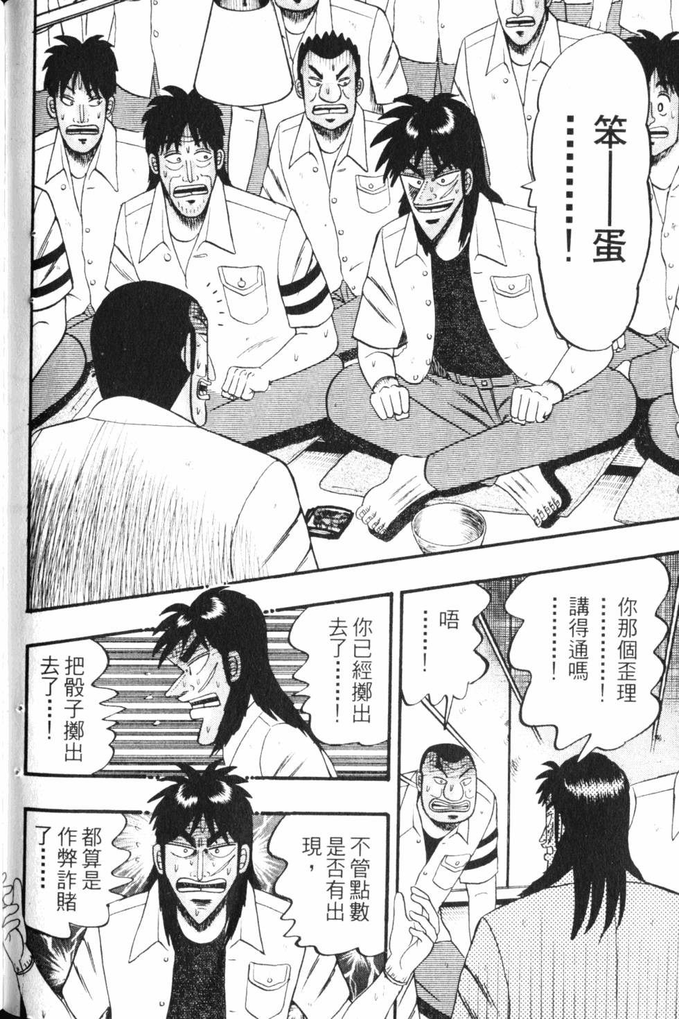 第148页