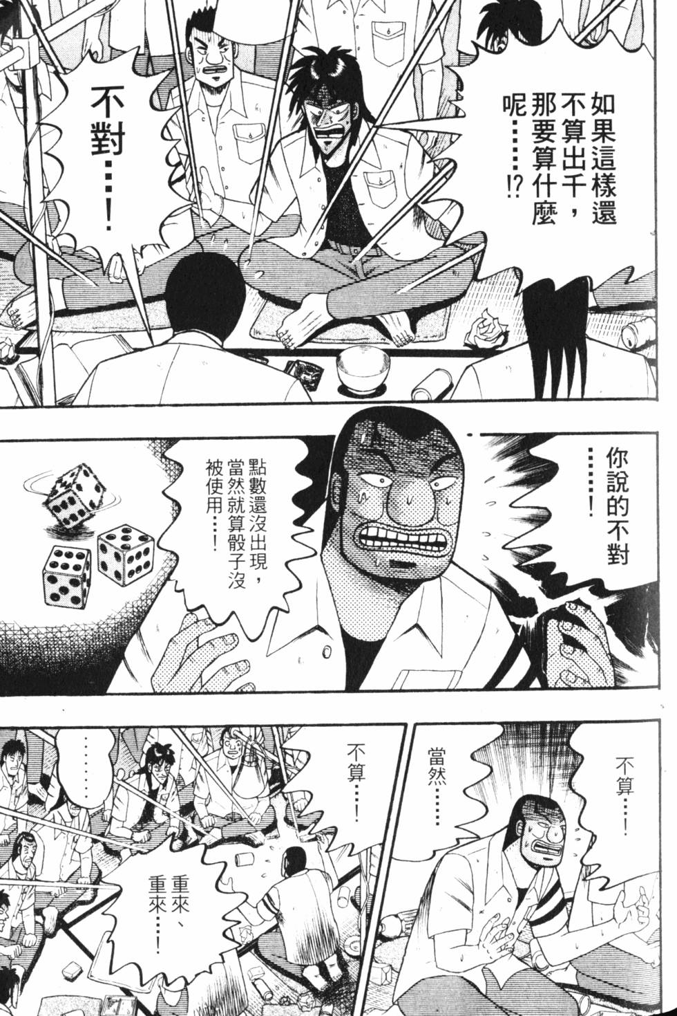 第149页