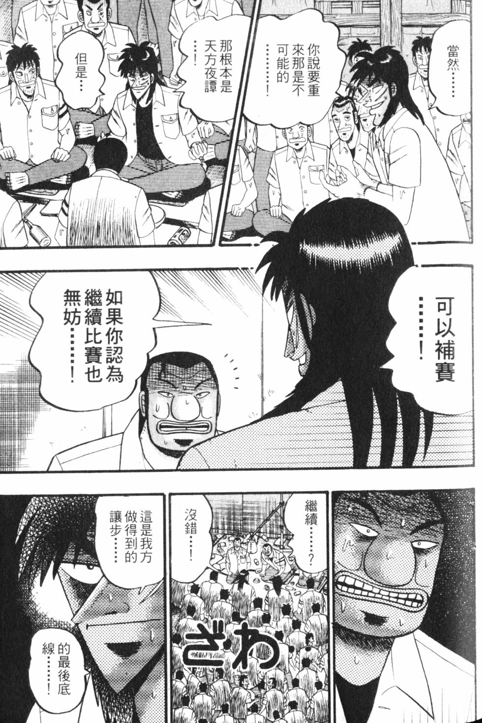 第151页