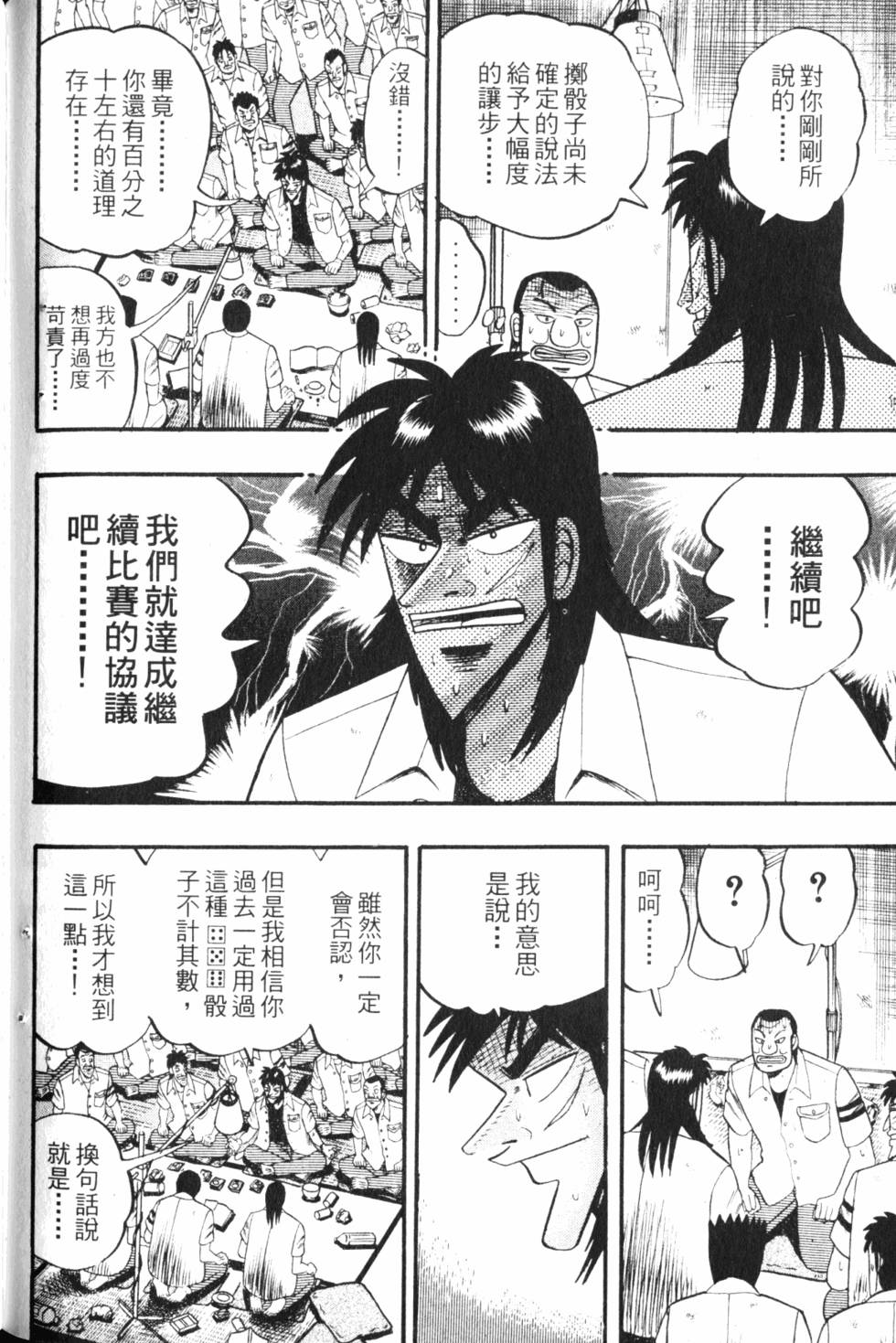 第152页