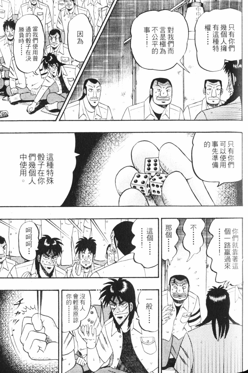 第153页
