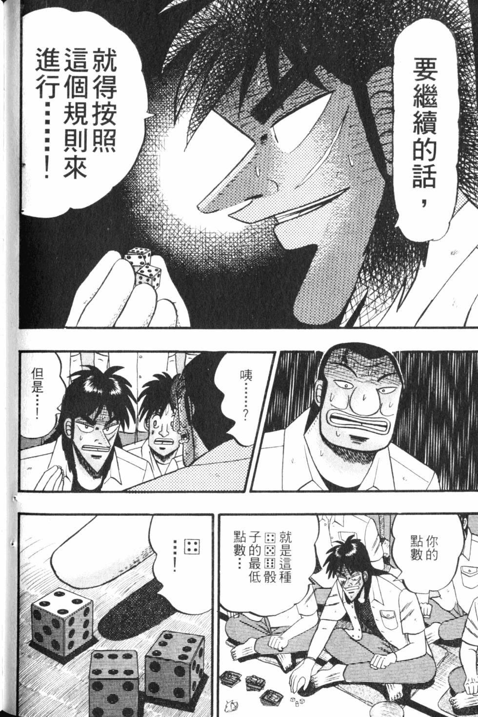 第154页