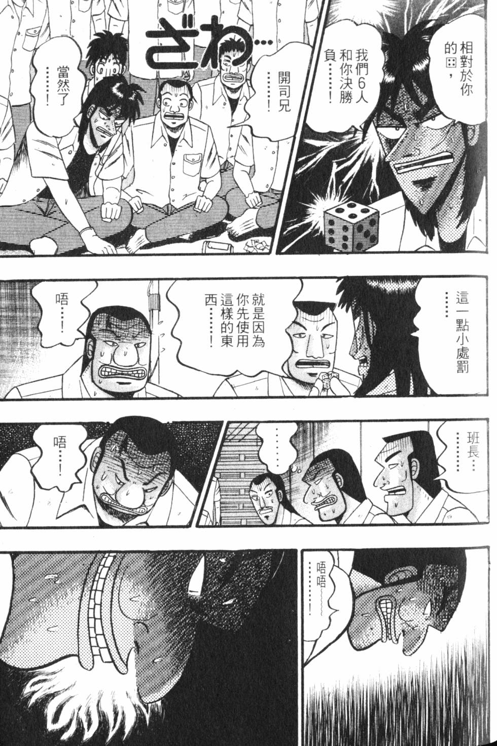 第155页