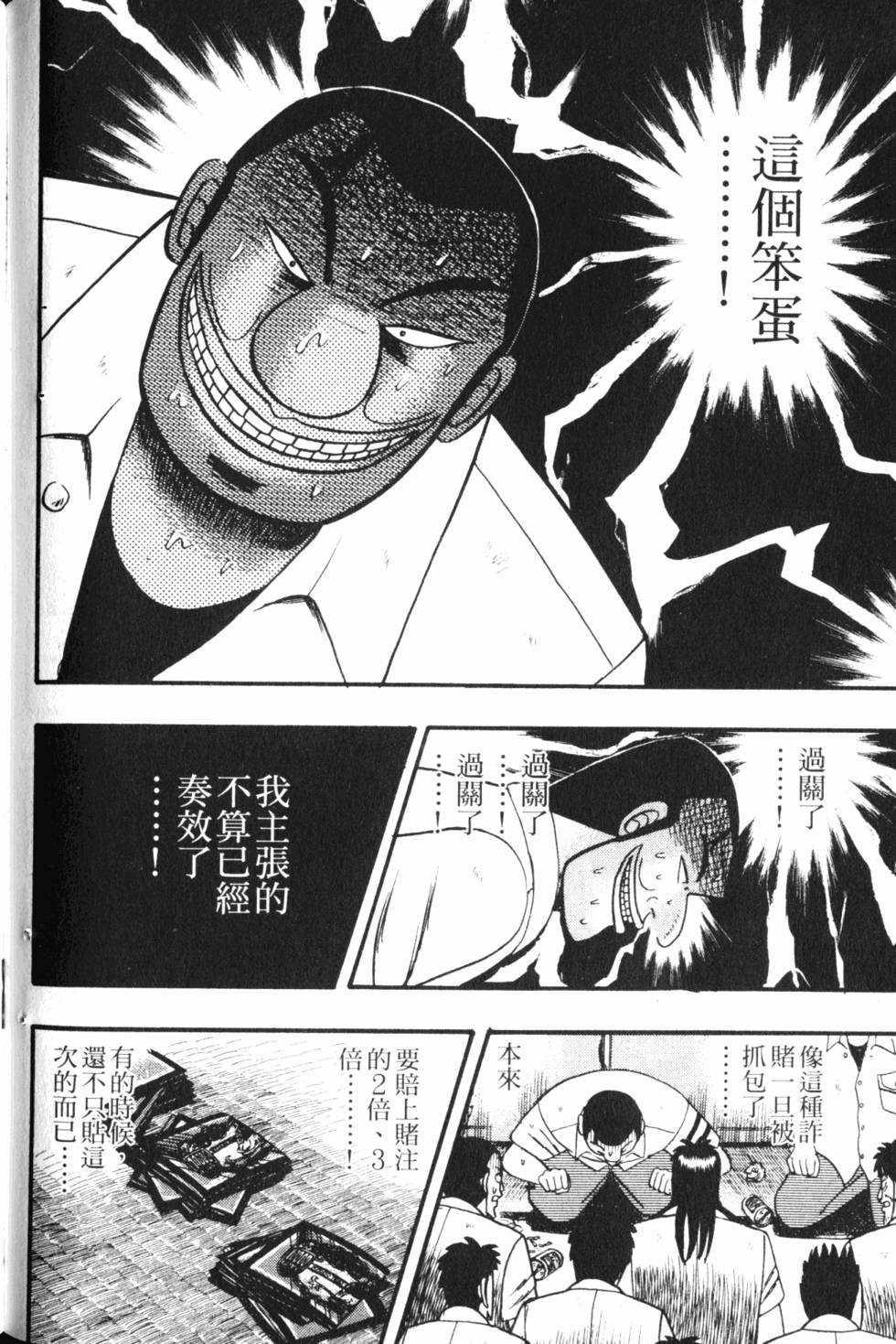 第156页