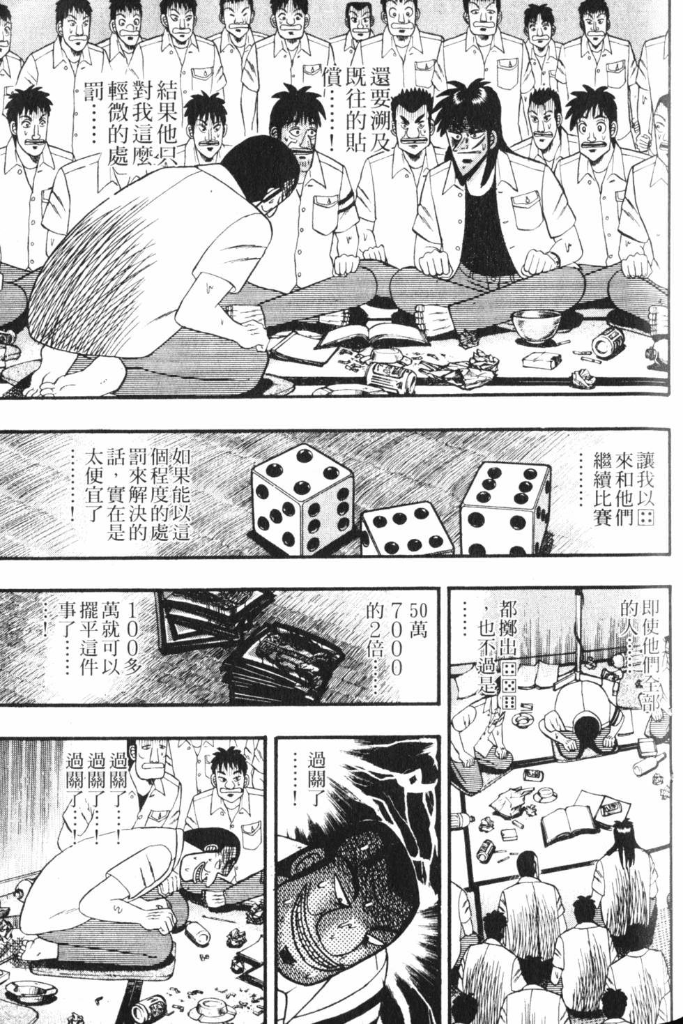 第157页