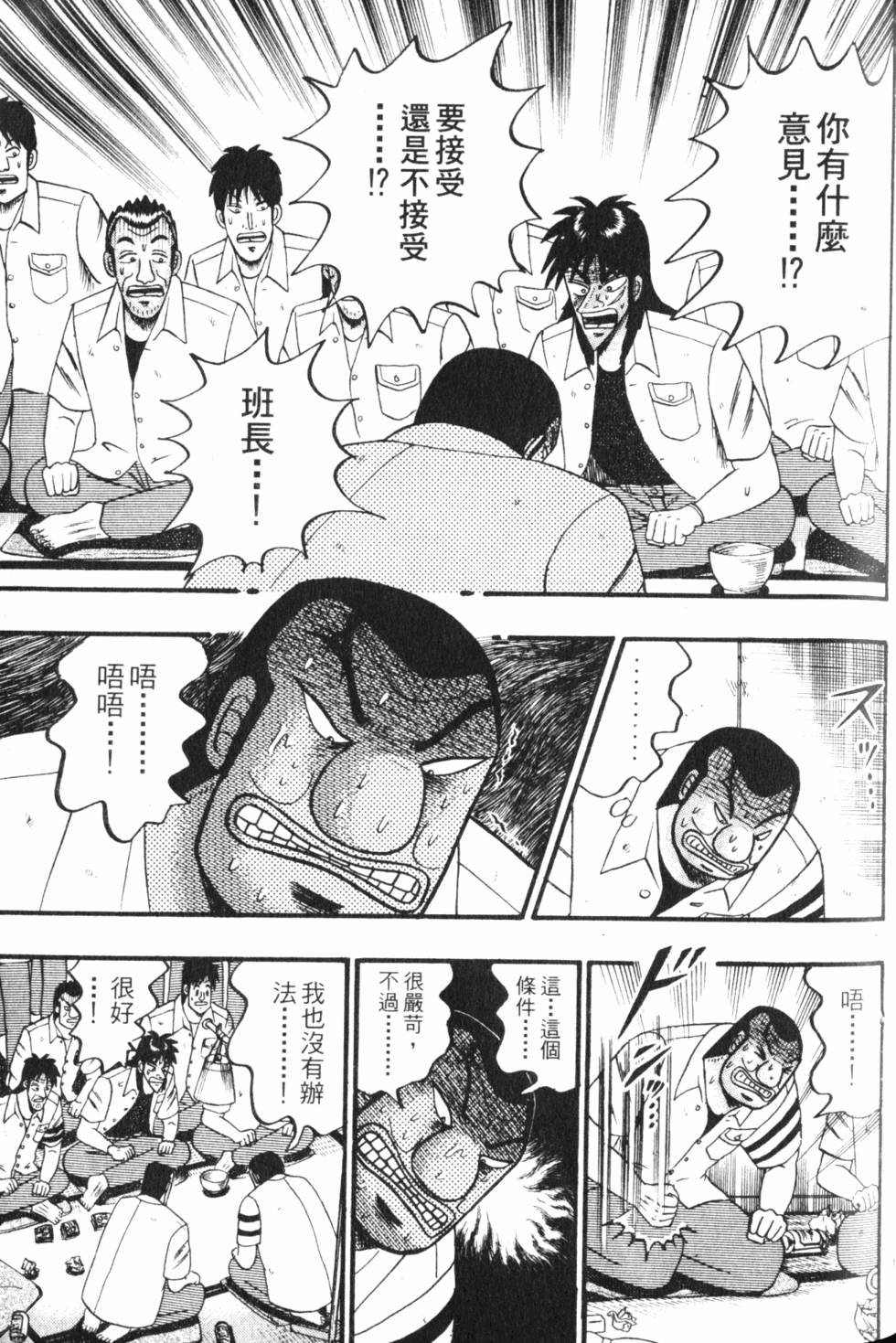 第159页