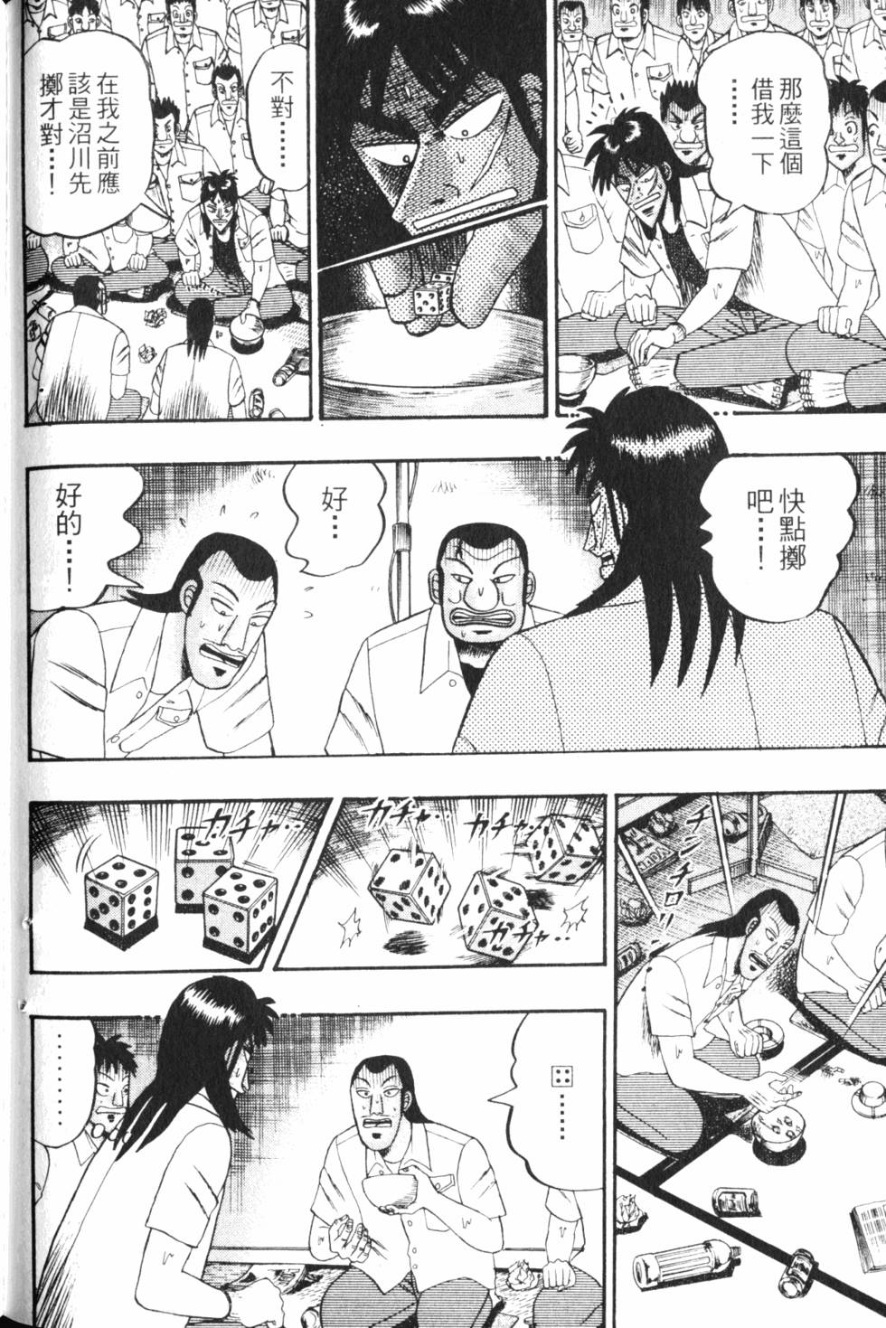 第160页