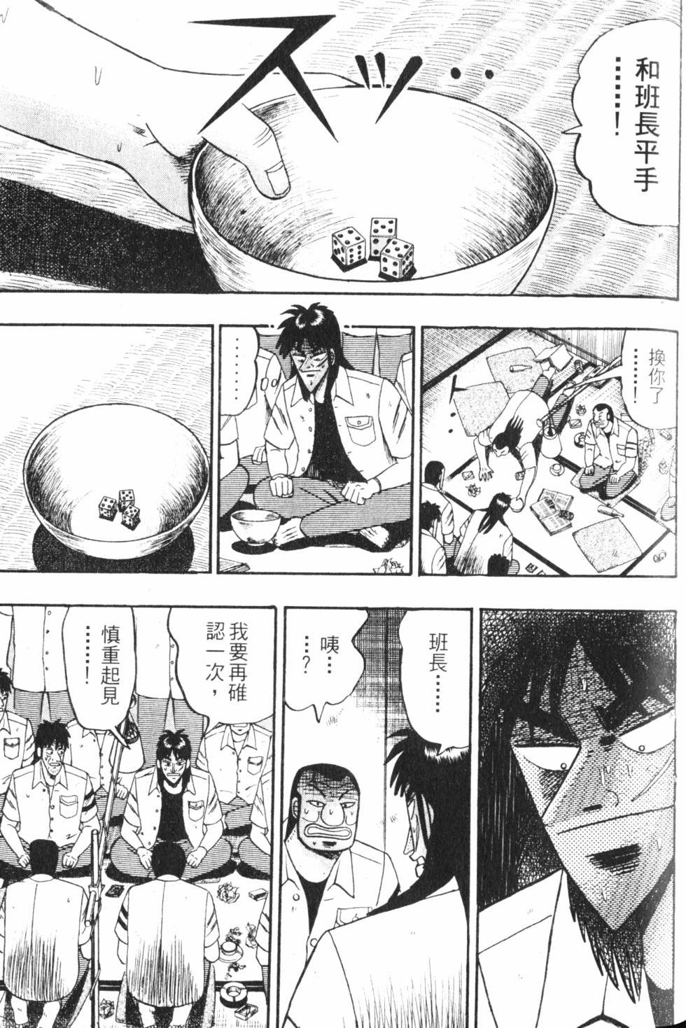 第161页