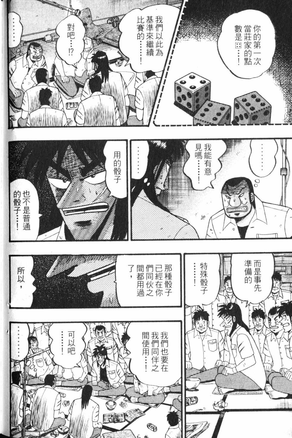 第162页