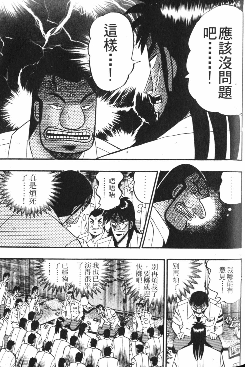 第163页