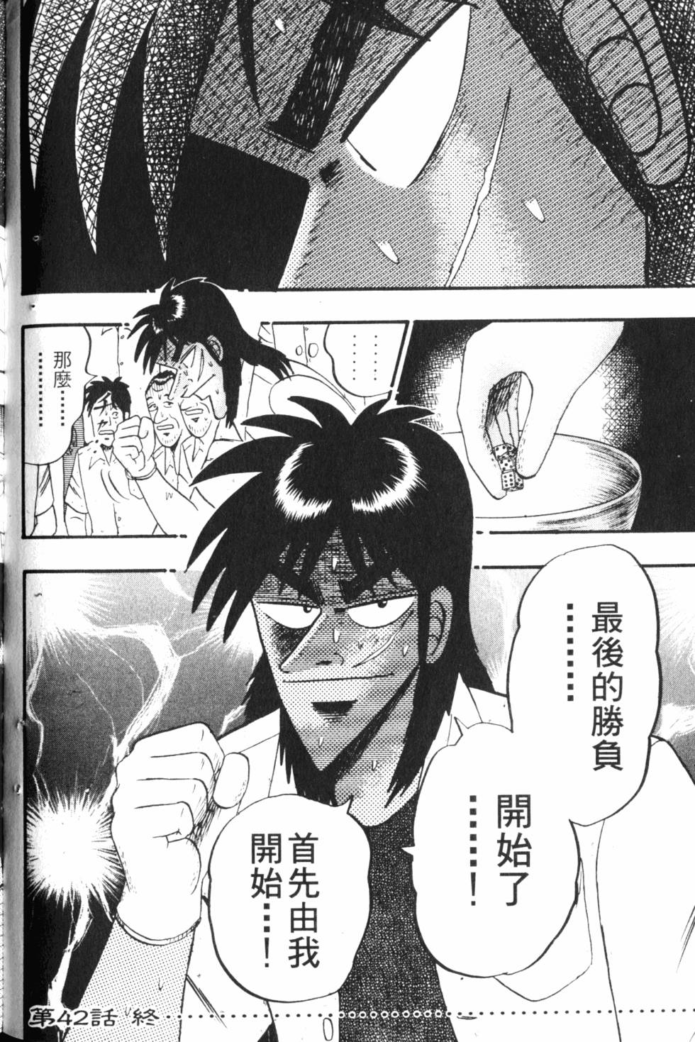 第164页