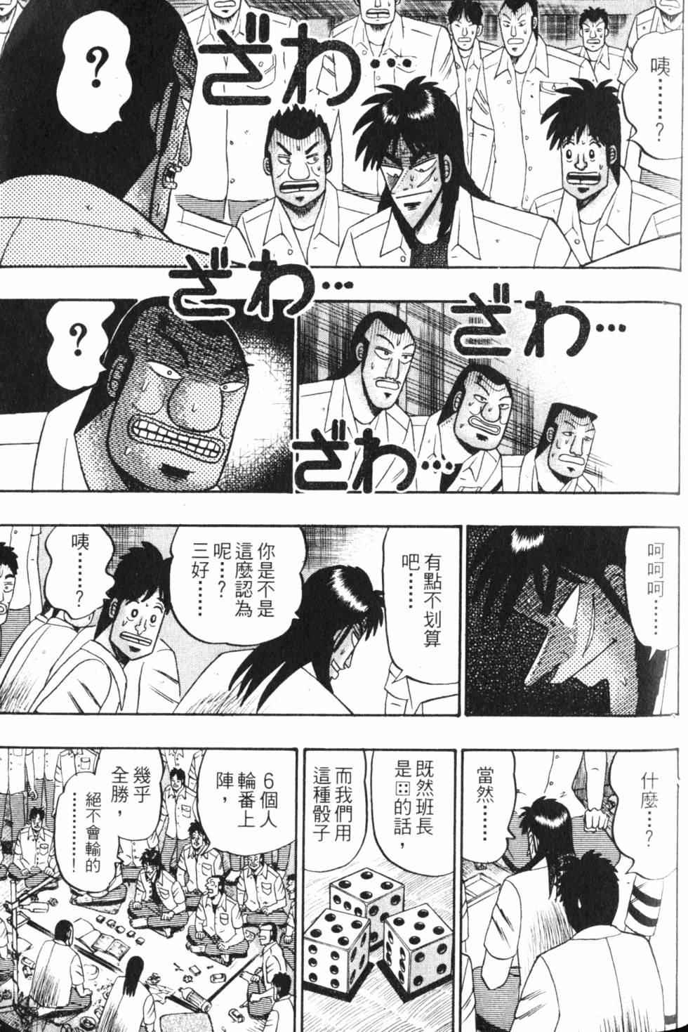 第167页