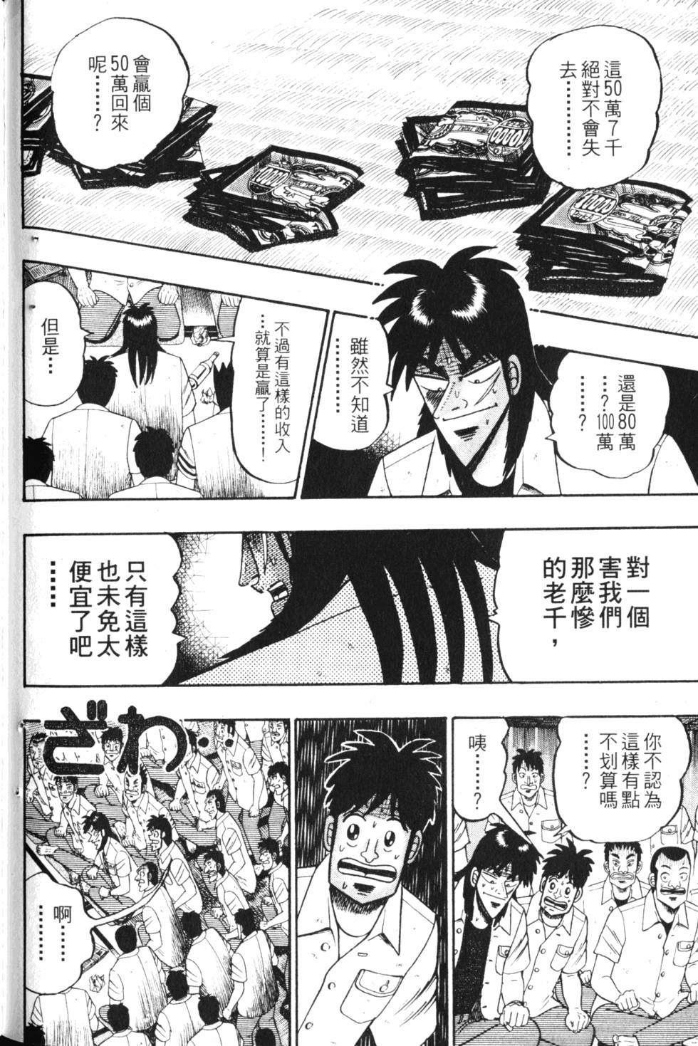 第168页