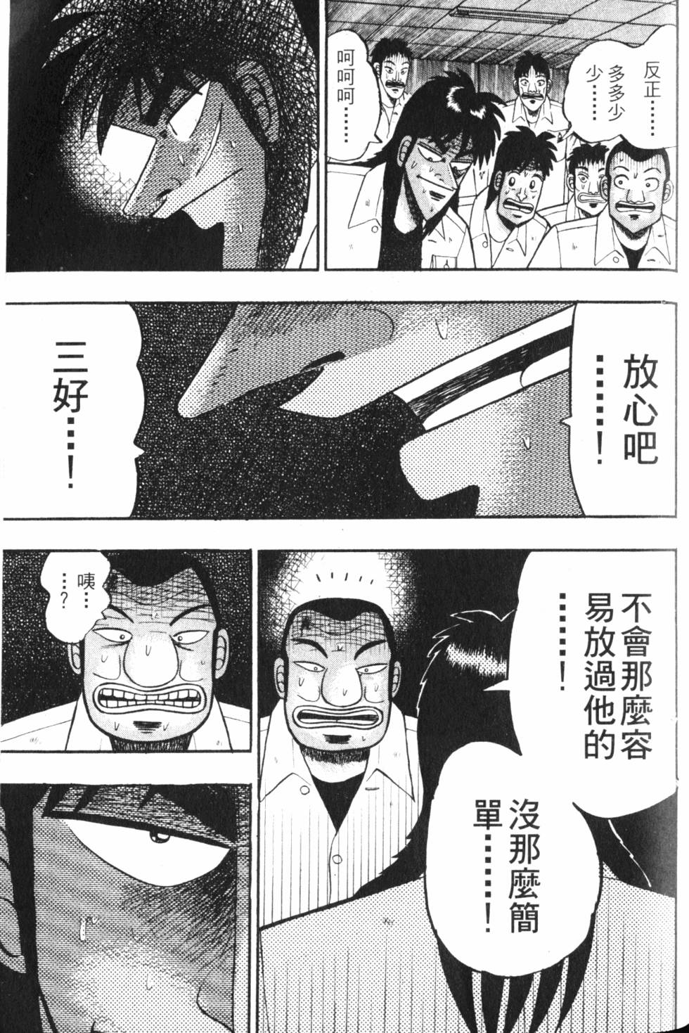 第169页