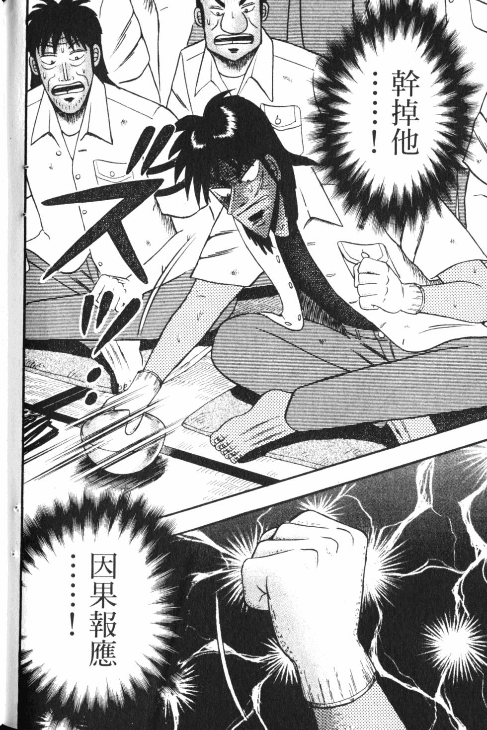 第172页