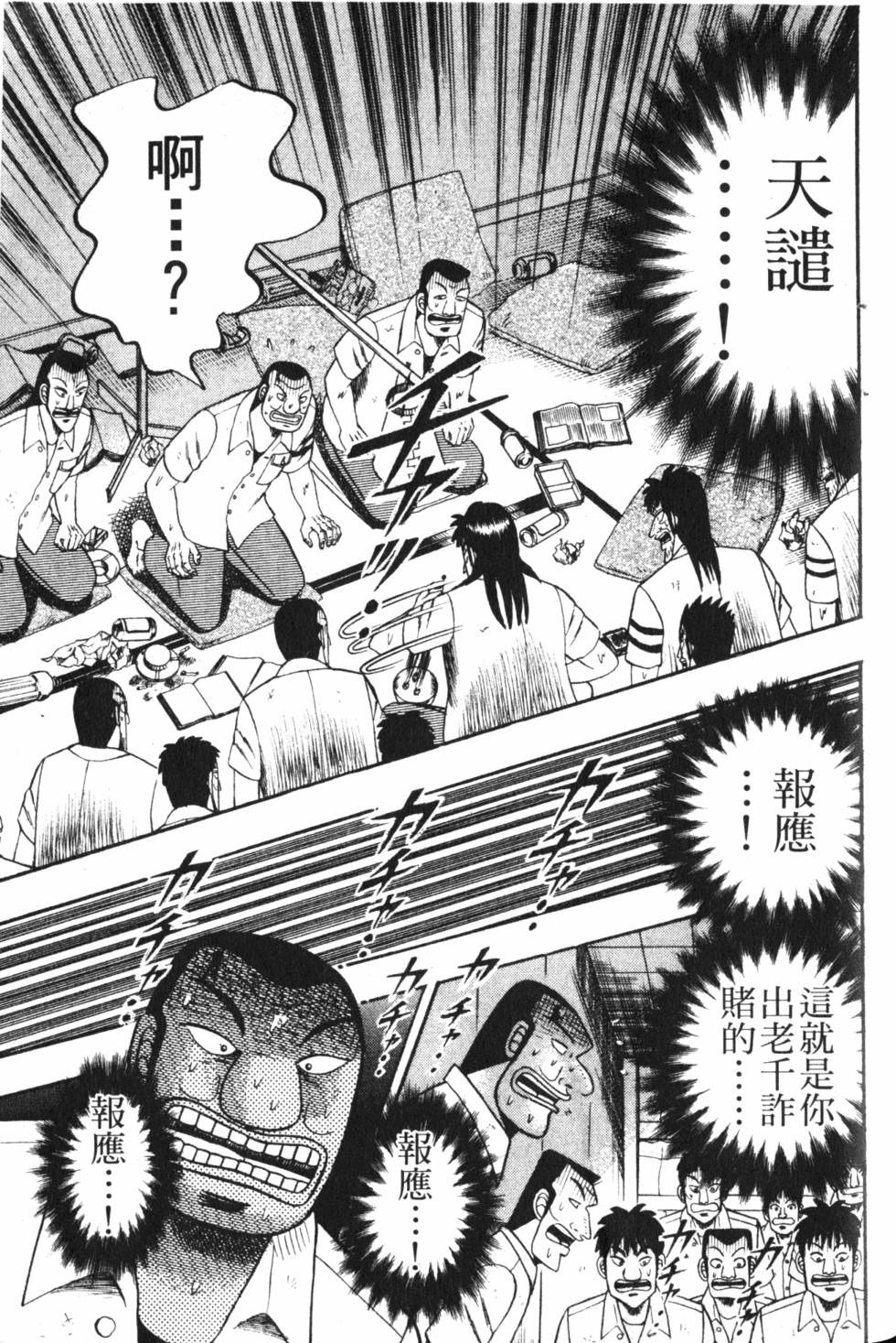 第173页