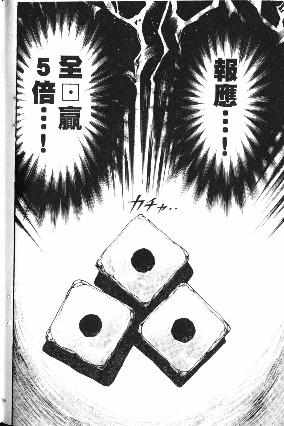 第174页