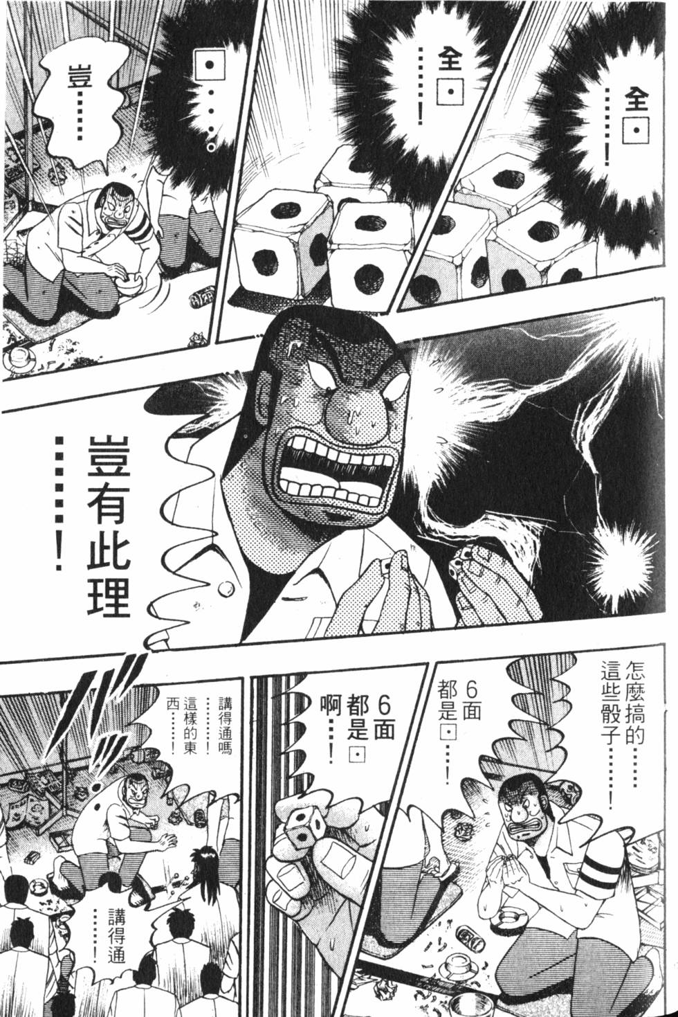 第175页