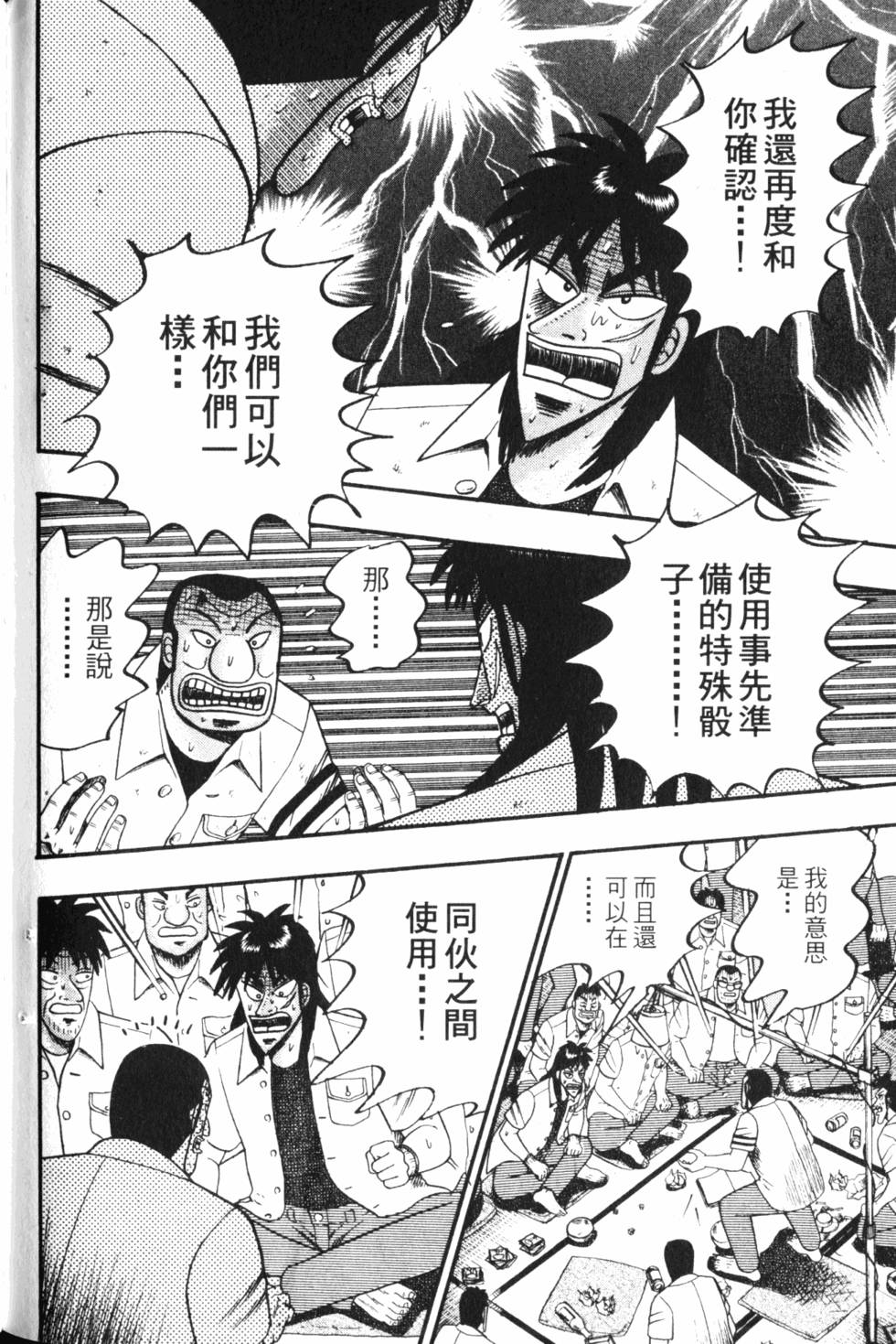第176页