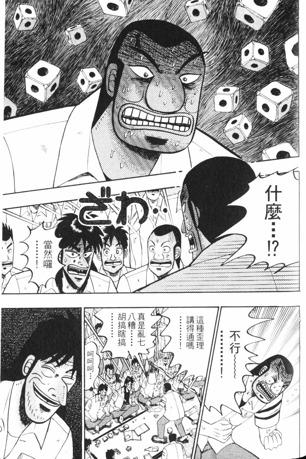 第177页