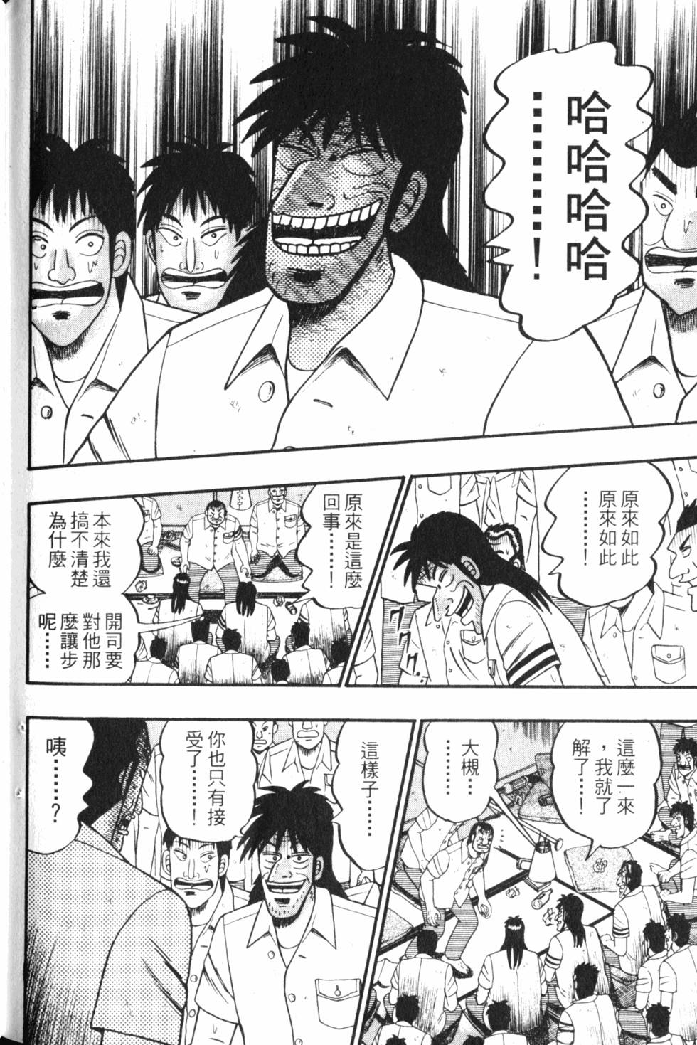 第178页