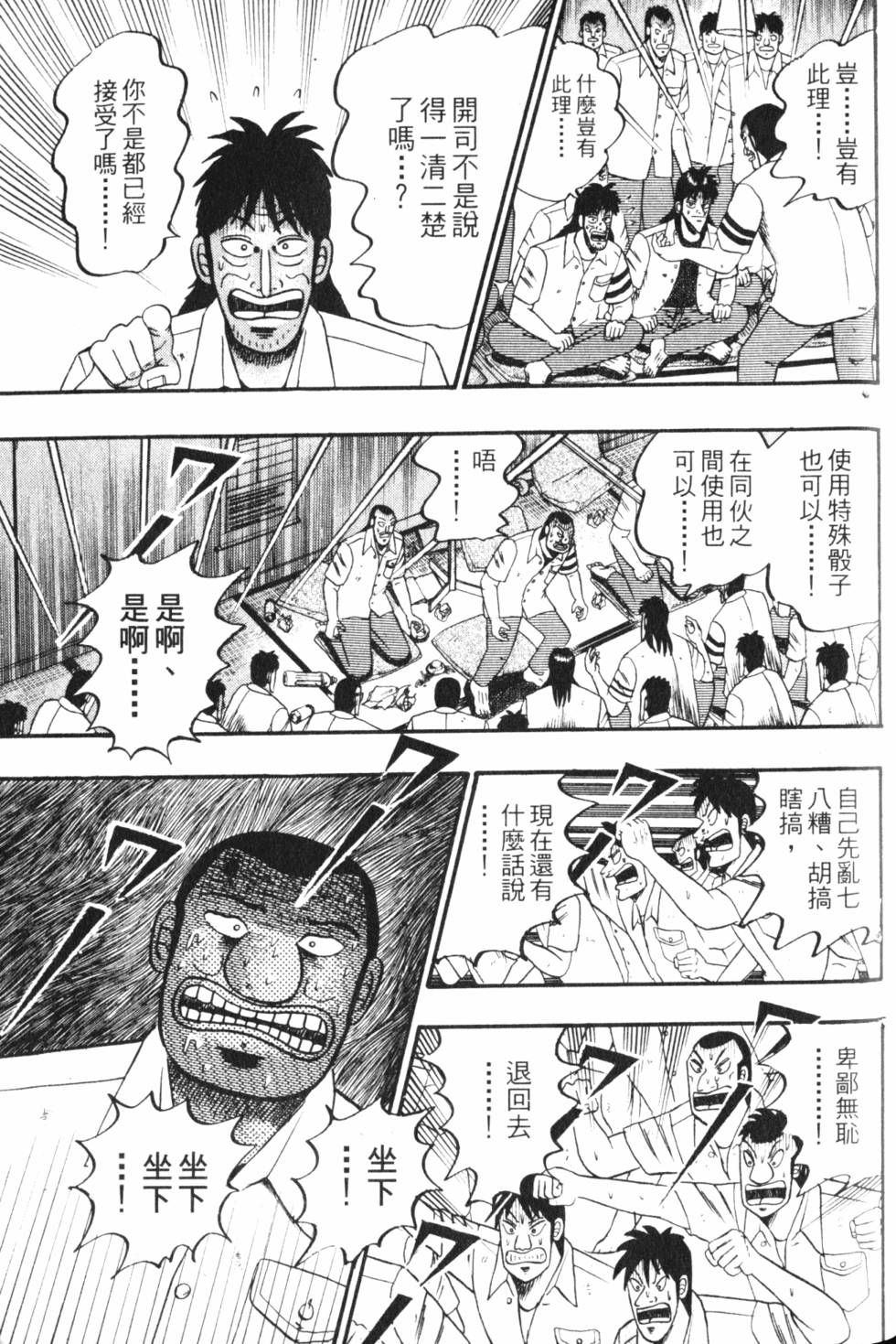 第179页