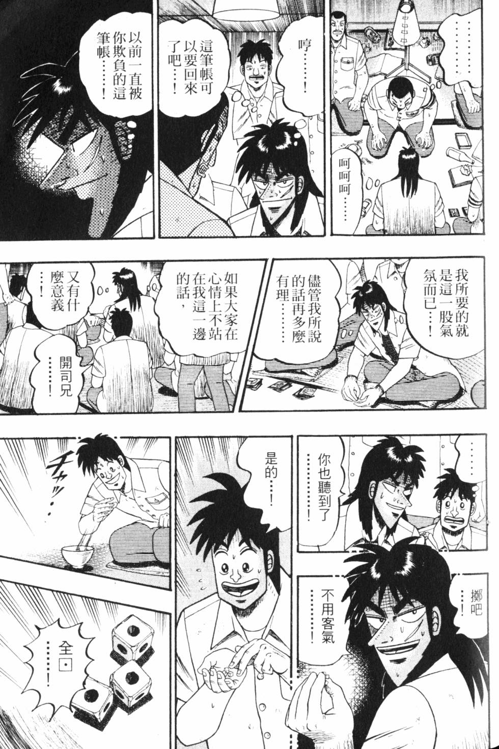 第181页