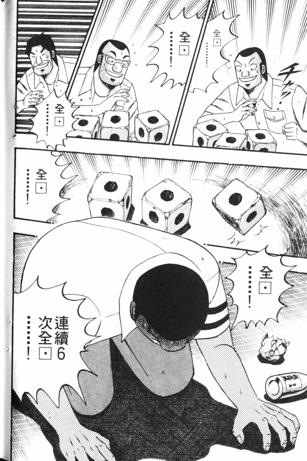 第182页