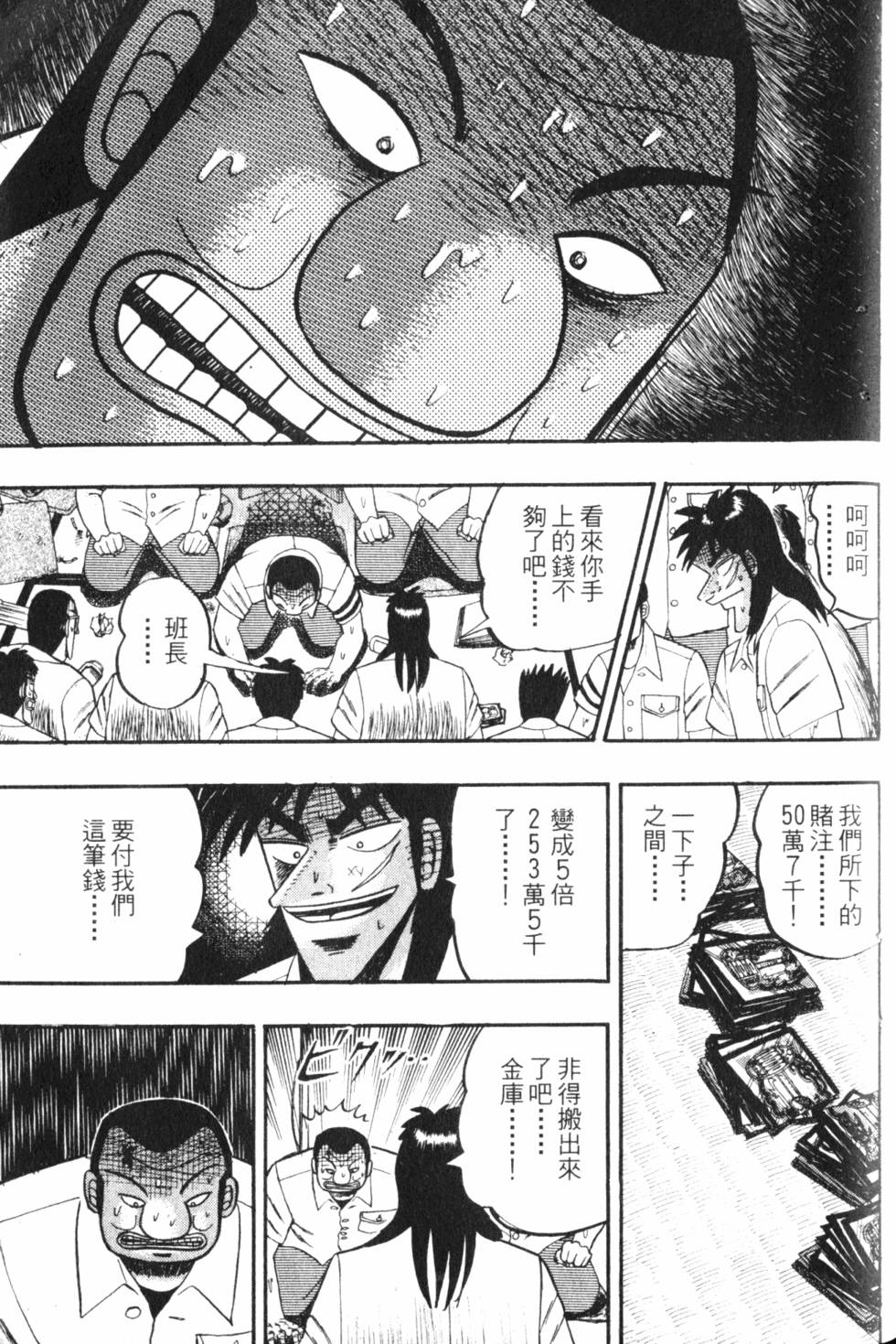 第183页