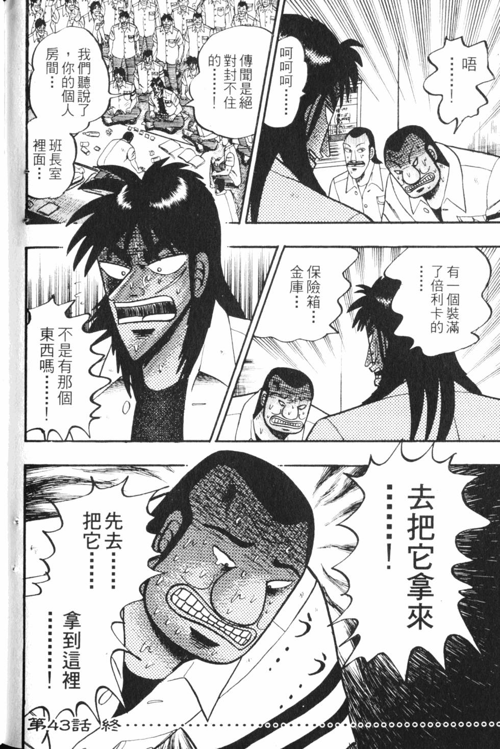 第184页