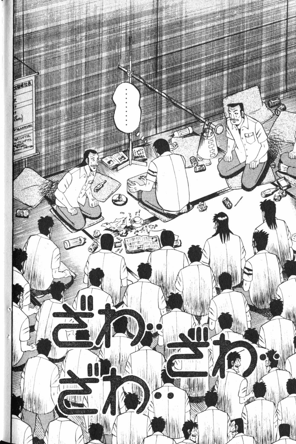 第186页