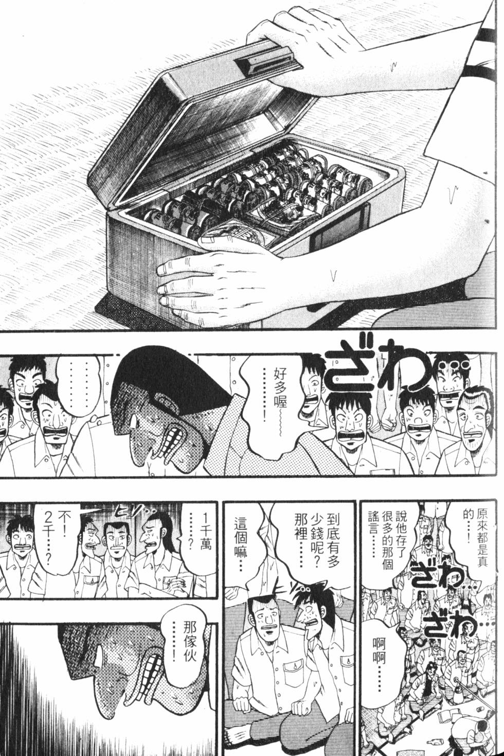 第187页