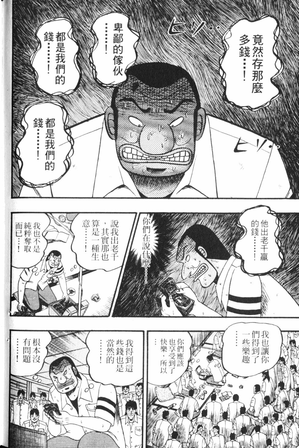 第188页