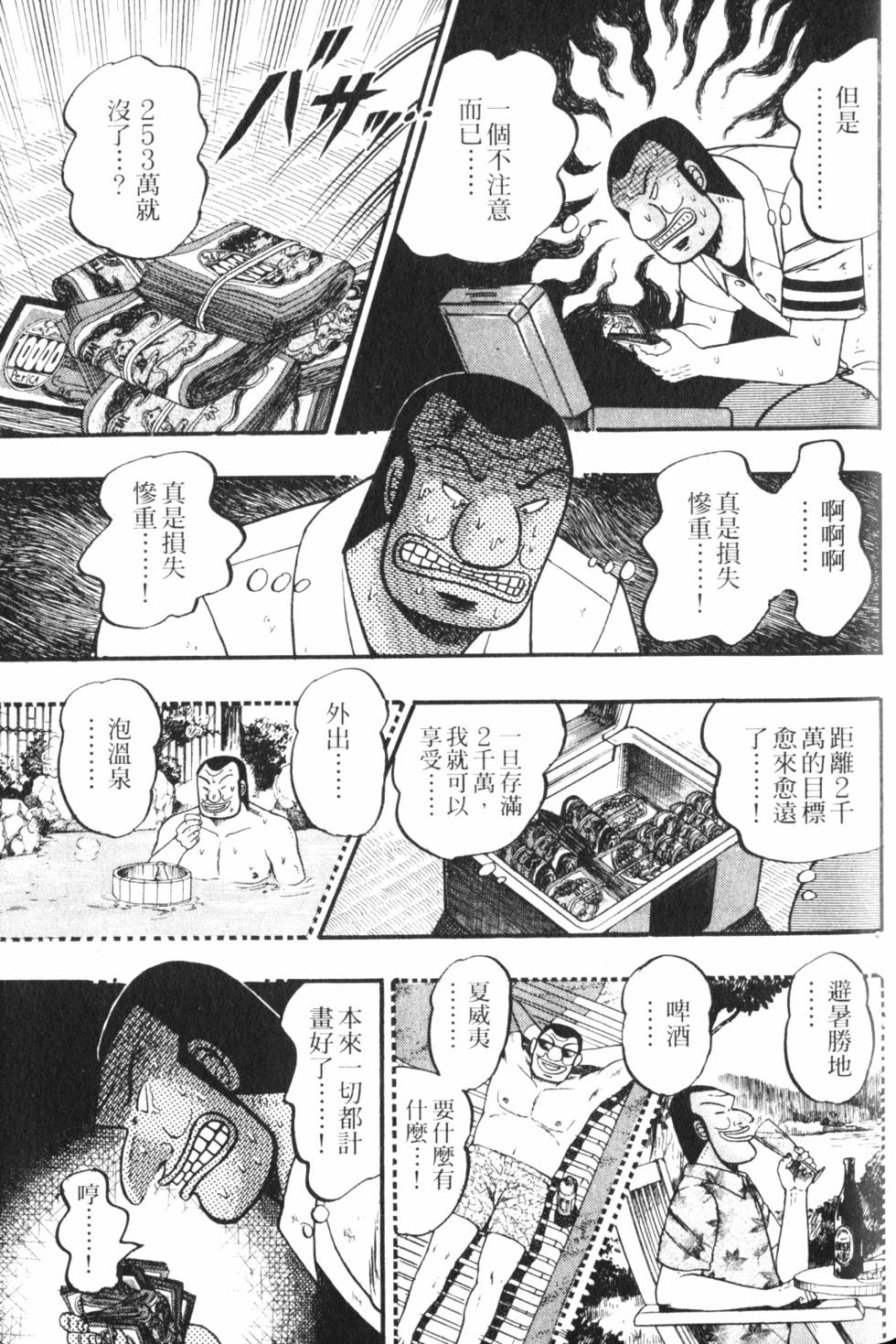 第189页